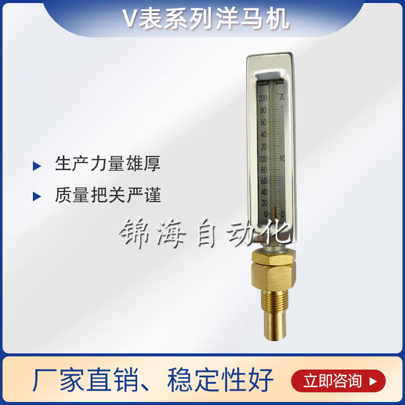 v表系列洋馬機
